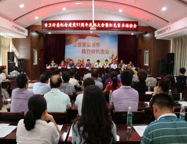 ������ί�ٰ�����97������ף����ߺ�ɫ�����ж���