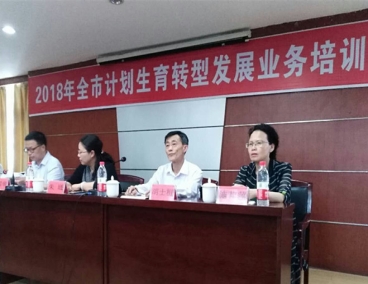 ������ί�ٰ�2018��ȫ�мƻ���������ת�ͷ�չ��ѵ��